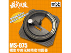 [MS-075]    Ŀñ (ֽ Į)