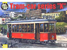 [1/72] Tram-car series 