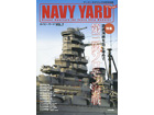 NAVY YARD [Spring 2008 - Vol.7]