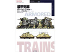 ARMORED TRAINS
