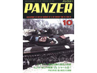 PANZER 2006 10ȣ(No.416)