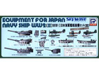 [E3] EQUIPMENT FOR JAPAN NAVY SHIP - WW2 [III]