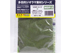 [MDP-2] Powder Foliage - Green [0.5-1.5mm]