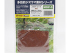 [MDP-5] Powder Foliage - Brown [0.5-1.5mm]