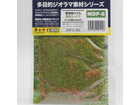 [MDP-8] Powder Foliage - GRASS & FLOWER MIX  [Grass Height: 2.5mm]