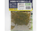 [MDP-9] Powder Foliage - DRY GRASS & CORK ROCK MIX [Grass Height: 2.5mm]