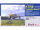 [1/144] P-51D MUSTANG 