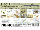 [1/200] BISMARCK 1941 Advanced Add-on Set