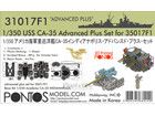 [1/350] CA-35 Advanced Plus Set for 35017F1
