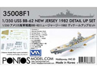 [1/350] USS BB-62 New Jersey 1982 Detail Up Set