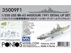 [1/350] USS BB-63 Missouri 1991 Detail Up Set for TAMIYA 78028 kit