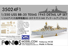 [1/350] USS BB-35 TEXAS 1945 Detail Up Set (Teak Tone Wooden Deck)