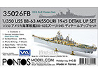 [1/350] USS BB-63 Missouri 1945 Detail Up Set (Deck Blue 20B stained wooden deck)