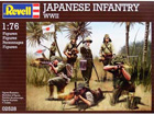 [1/76] JAPANESE INFANTRY WWII