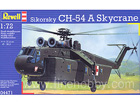 [1/72] CH-54 A Skycrane