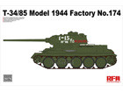[1/35] T-34/85 Model 1944 No.174 Factory