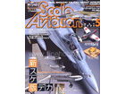 Scale Aviation 2006-05(vol.49)