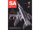 Scale Aviation 2010-03(vol.72)