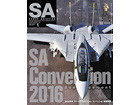 Scale Aviation 2017 1ȣ [Vol.113]