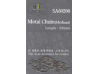 Metal Chain (Medium)