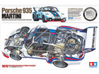 [1/12] Porsche 935 MARTINI (w/PHOTO-ETCHED PARTS)
