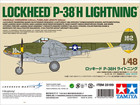 [1/48] LOCKHEED P-38H LIGHTNING (WHITE BOX)