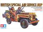 [1/35] BRITISH SPECIAL AIR SERVICE JEEP