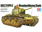 [1/35] KV-I(TYPE C) Russian Heavy Tank