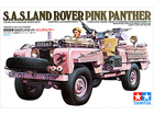 [1/35] S.A.S. LAND ROVER PINK PANTHER