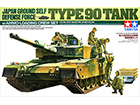 [1/35] JGSDF TYPE 90 TANK w/AMMO-LOADING CREW SET