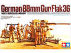[1/35] GERMAN 88mm GUN Flak36 