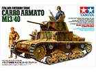 [1/35] ITALIAN MEDIUM TANK CARRO ARMATO M13/40