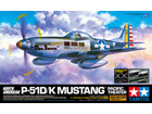[1/32] NORTH AMERICAN P-51D/K MUSTANG (PACIFIC THEATER)