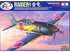 [1/48] MITSUBISHI J2M3 INTERCEPTOR RAIDEN (JACK) - PROPELLER ACTION SERIES No.03