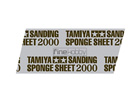 TAMIYA SANDING SPONGE SHEET [2000]