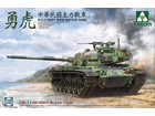 [1/35] R.O.C.ARMY MBT CM-11(M-48H) Brave Tiger