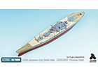 [1/700] IJN Battleship Musashi Wooden Deck for Fujimi NEXT002