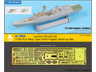 [1/700] PLA Navy Type 054A Frigate Detail-up Set (for Trumpeter)