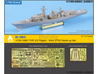 [1/700] HMS TYPE 23 Frigate - Kent [F78] Detail-up Set (for Trumpeter)