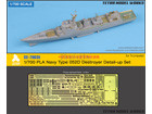 [1/700] PLA Navy Type 052D Destroyer Detail-up Set (for Trumpeter)