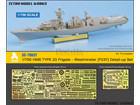 [1/700] HMS TYPE 23 Frigate - Westminster [F237] Detail-up Set (for Trumpeter)