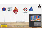 [1/35] KOREAN ROAD SIGNS TYPE.1