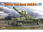 [1/35] Morser KARL-Great 040/041