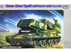 [1/35] Chinese 122mm Type multi-barrel rocket launcher