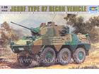 [1/35] JGSDF TYPE 87 RECON VEHICLE