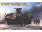 [1/35] STRYKER Light Armored Vehicle (ICV)