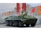 [1/35] Russian BTR-70 APC early version