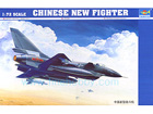 [1/72] CHINESE NEW FIGHTER