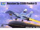 [1/72] Russian Su-33UB Flanker D