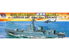 [1/350] CHINESE NAVAL HUAINAN FRIGATE